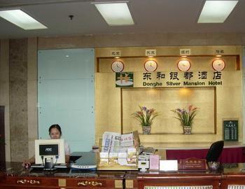 7 Days Premium Hotel Chongqing Hongqihegou Light Rail Station Exteriör bild